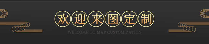 黑山石景观石
