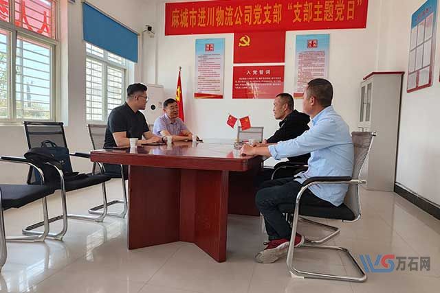 5月1号，万石网携手石材协会秘书长束总远赴麻城