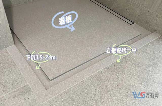 双鸭山淋浴洗刷间石材铺装工艺与注意事项
