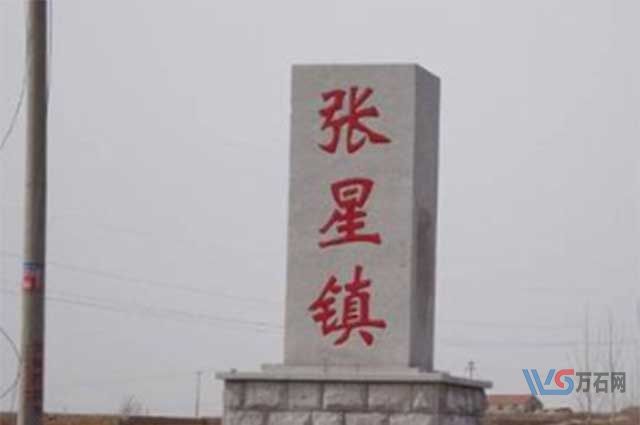 珍珠花矿区.jpg