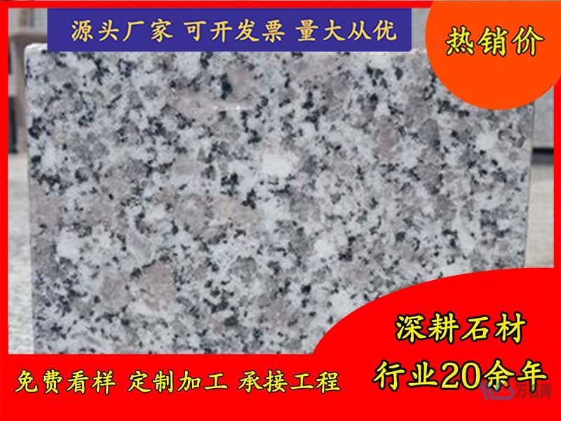 云阳珍珠花