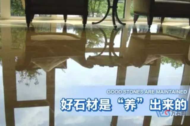 潮湿环境对石材的危害及养护