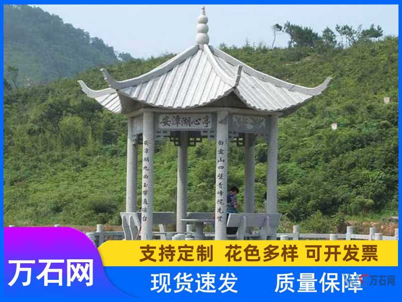 宁波园林石雕凉亭