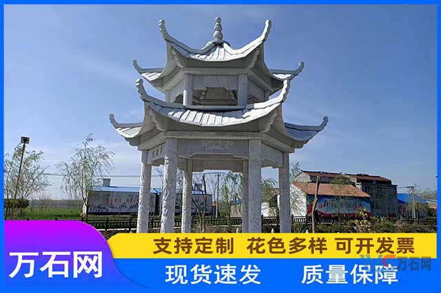 大庆石头亭子多少钱一个？