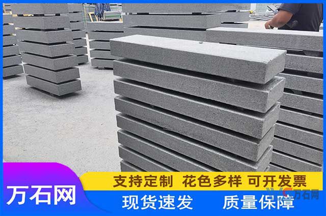 鄂尔多斯芝麻灰石材路牙石