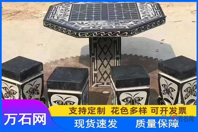 公园石桌石凳