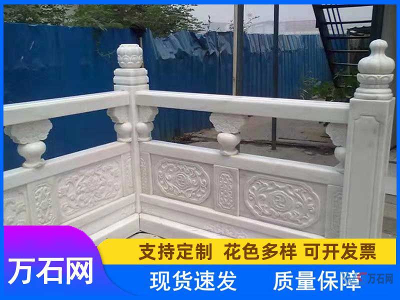 临夏汉白玉石雕石栏杆/汉白玉广场河道石雕桥护栏