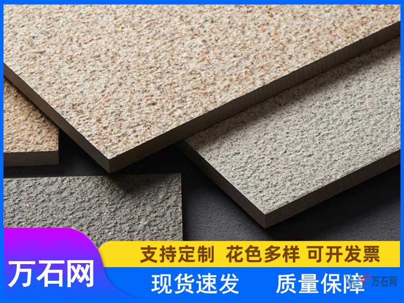 600*900mm陶瓷PC砖-PC仿石材生产厂家