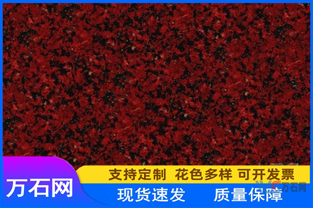 安徽将军红石材价格
