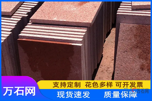 安徽将军红石材价格