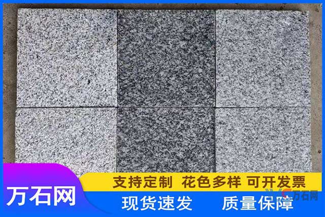 鄂尔多斯山东鲁灰