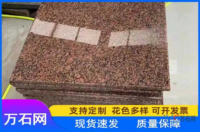 双鸭山将军红石材的打磨加工方法