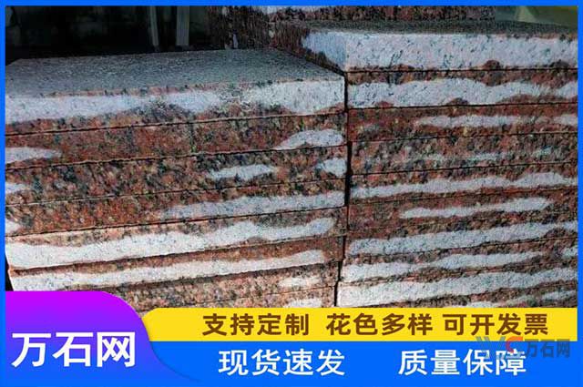 鄂尔多斯将军红石材的细节处理要求