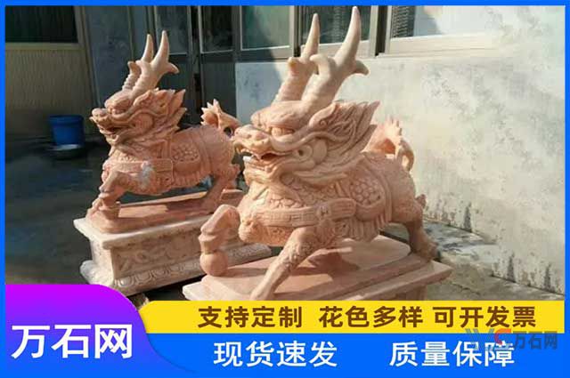 双鸭山石雕麒麟介绍