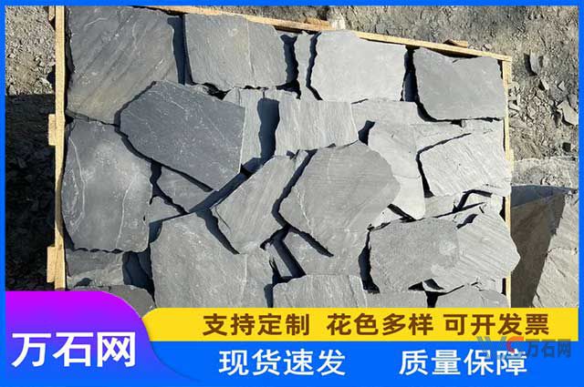双鸭山青石板碎拼石材