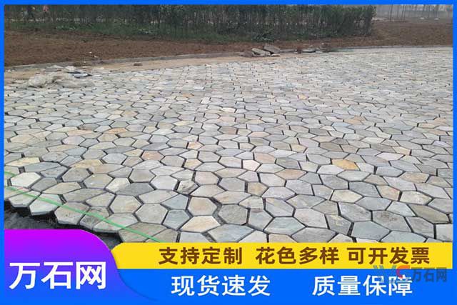 青石板碎拼石材
