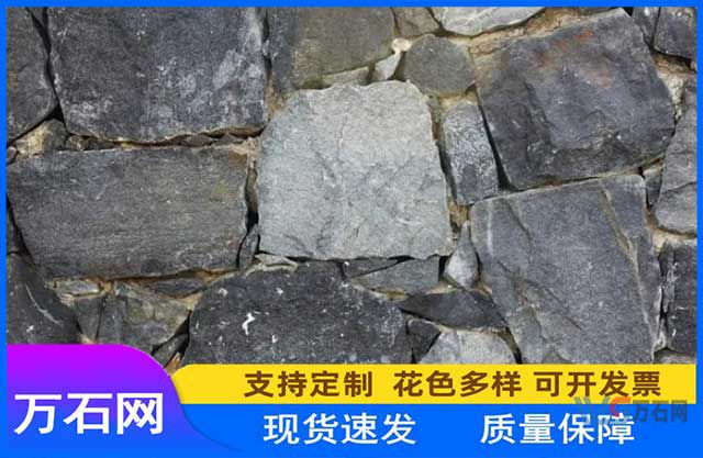 青石板碎拼石材