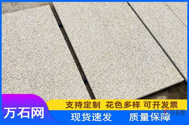 双鸭山荔枝面石材为什么不建议采用2公分厚以下的？