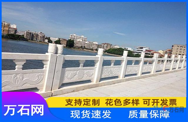 双鸭山防护石栏杆介绍
