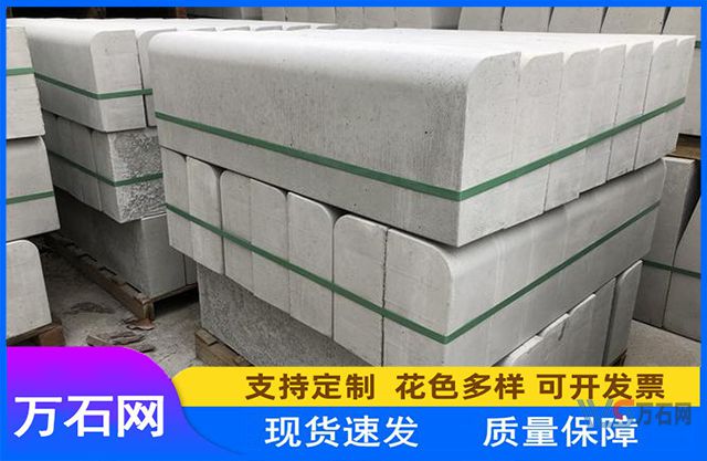 大同路沿石规格尺寸及大同路沿石种类介绍