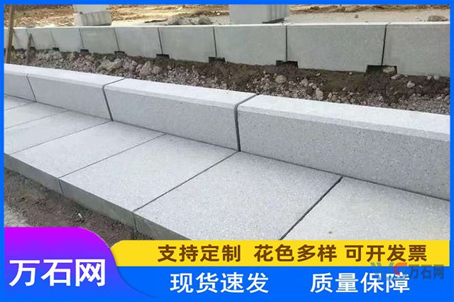 大同路沿石规格尺寸及大同路沿石种类介绍
