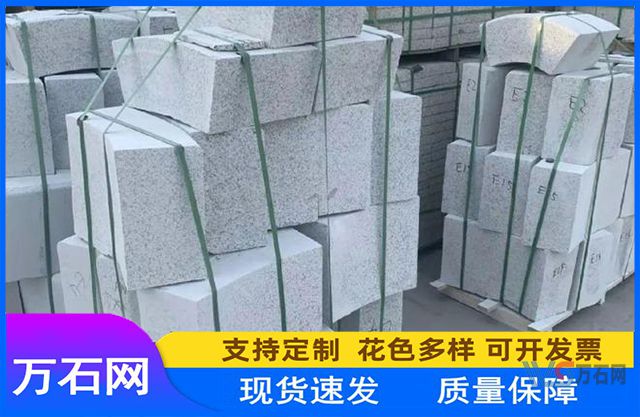 鄂尔多斯圆形或弧形石材加工采用仿形还是切梯形？