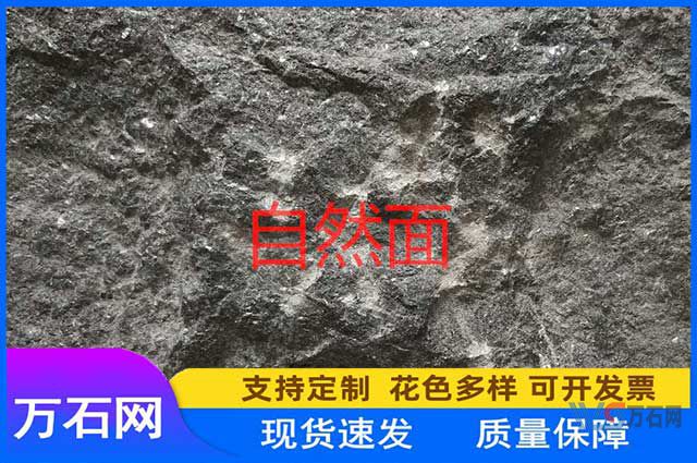 大庆选购福鼎黑石材需要注意哪些细节?