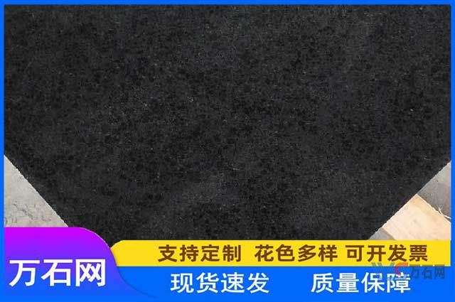鄂尔多斯福鼎黑石材