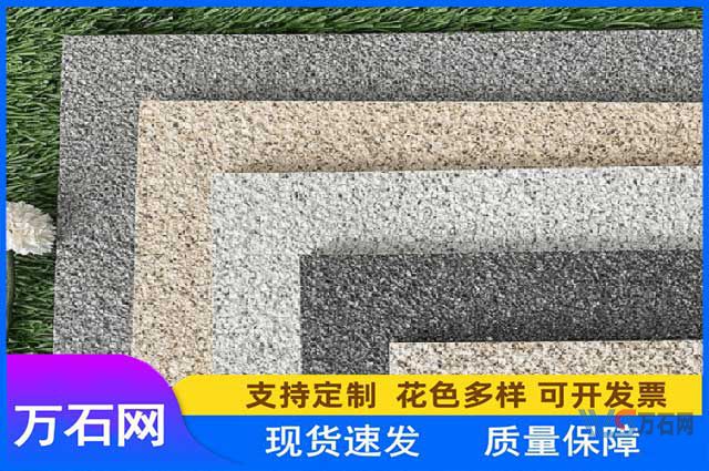 鄂尔多斯地铺石介绍
