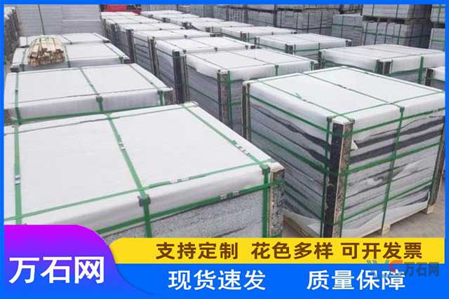 双鸭山石材的修补和养护技巧
