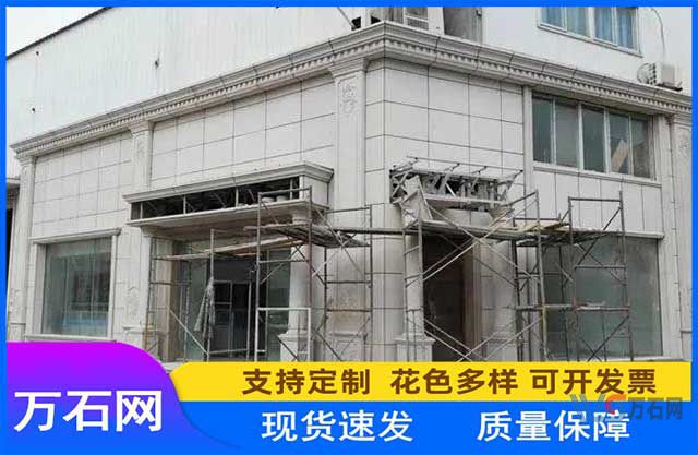 大庆外墙干挂石材颜色如何选择