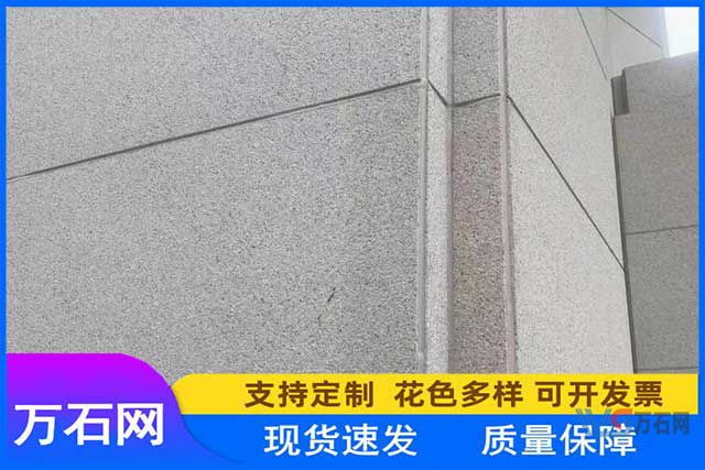 外墙干挂石材颜色如何选择