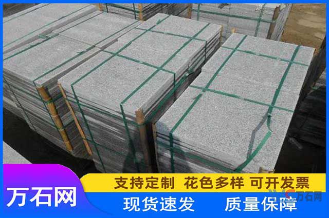 双鸭山芝麻灰火烧板荔枝面3公分厚价格及工艺