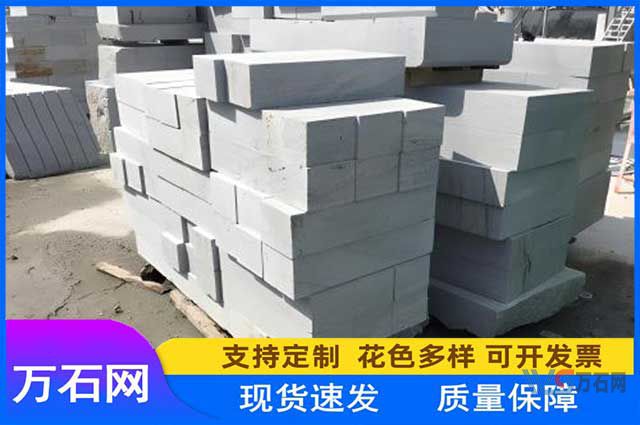 不同规格石材的价格