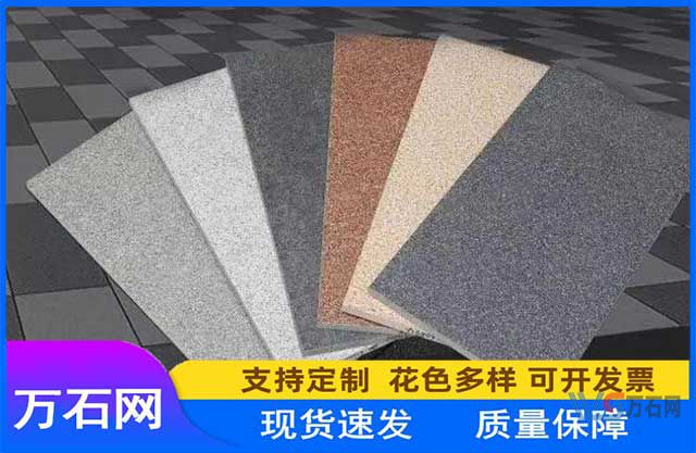 大庆仿石材pc砖价格多少钱一平方?