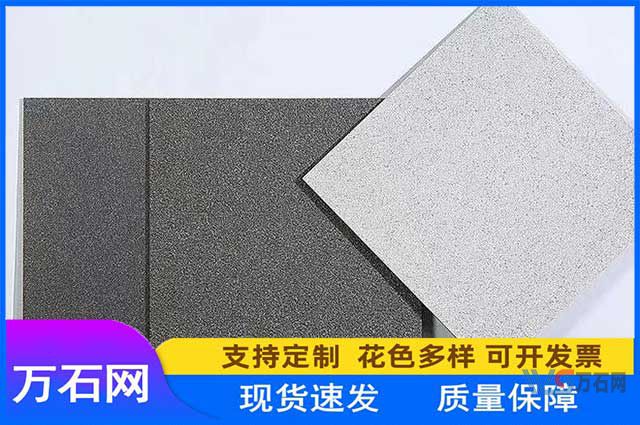 仿石材pc砖价格多少钱一平方