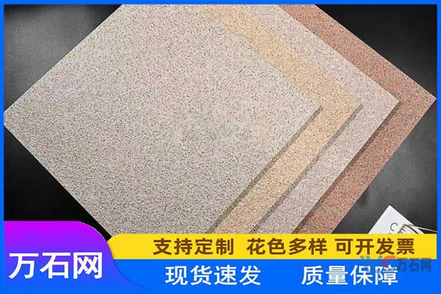 仿石材pc砖价格多少钱一平方