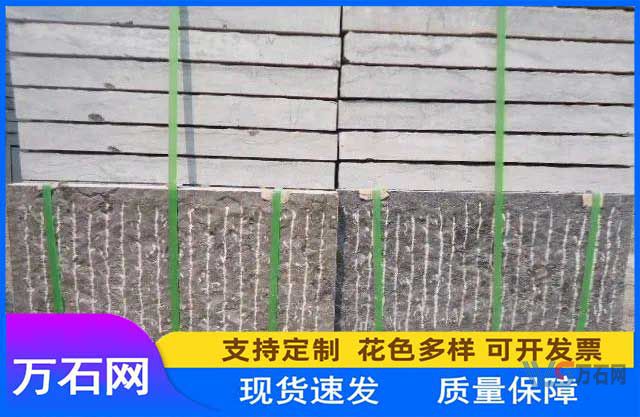 文化石冰裂纹多少钱