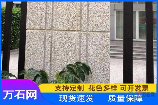 外墙石材风化是晒久了会掉色吗