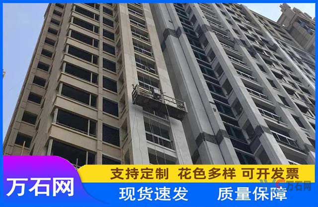 外墙石材风化是晒久了会掉色吗