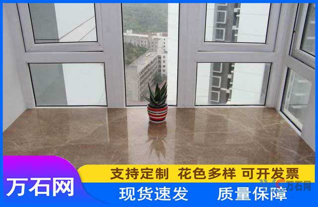 窗台板用什么石材好