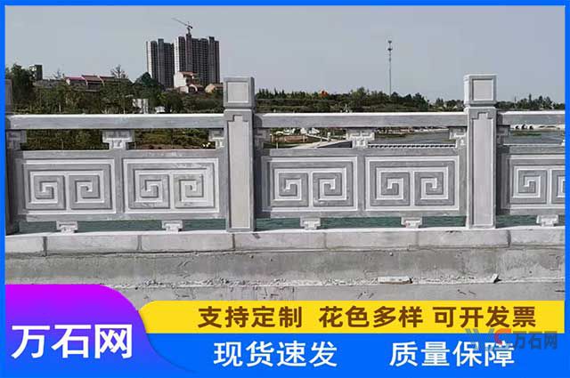 石栏杆河道石护栏常见风格和特点