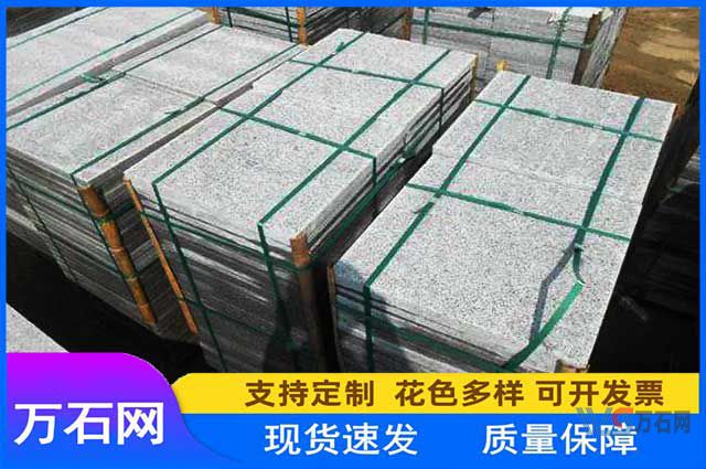 大庆花岗岩表面防滑处理工艺有哪些？