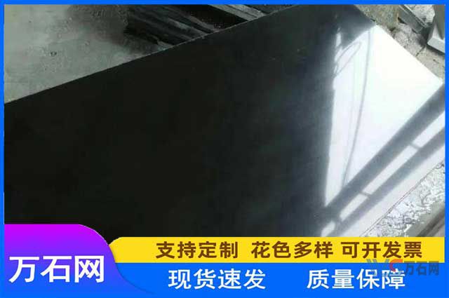 大庆蒙古黑石材价格多少钱一平？