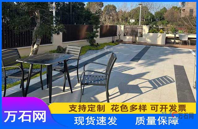 双鸭山庭院小院石材选择及铺装小技巧