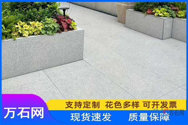 庭院小院石材选择及铺装小技巧