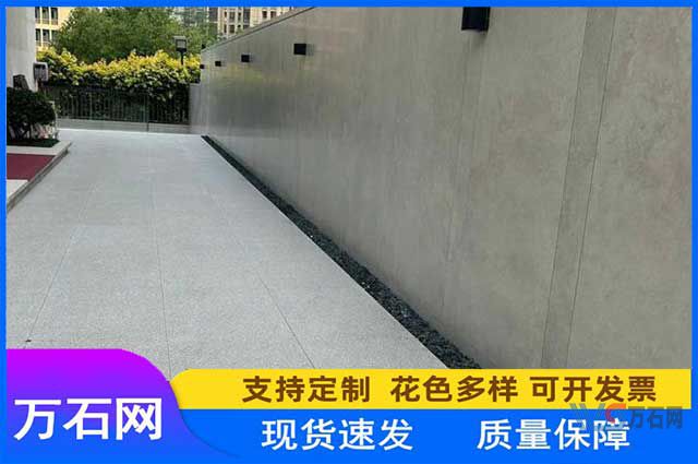 庭院小院石材选择及铺装小技巧