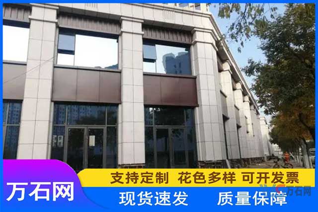 大庆外墙干挂石材时间长了会风化掉色吗？