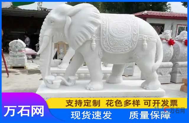 汉白玉