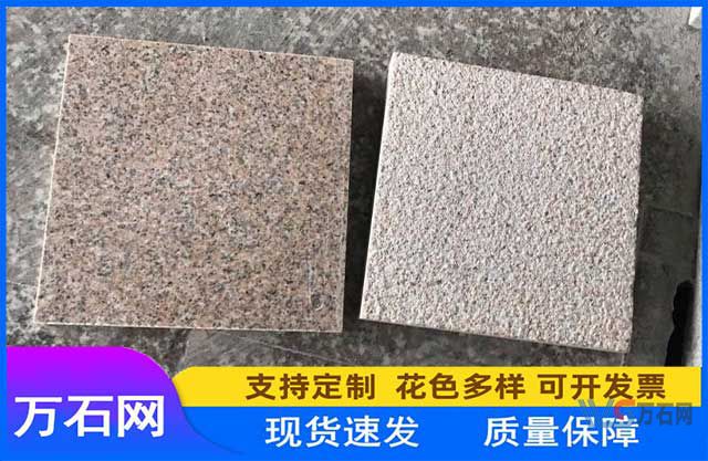 虾红石材
